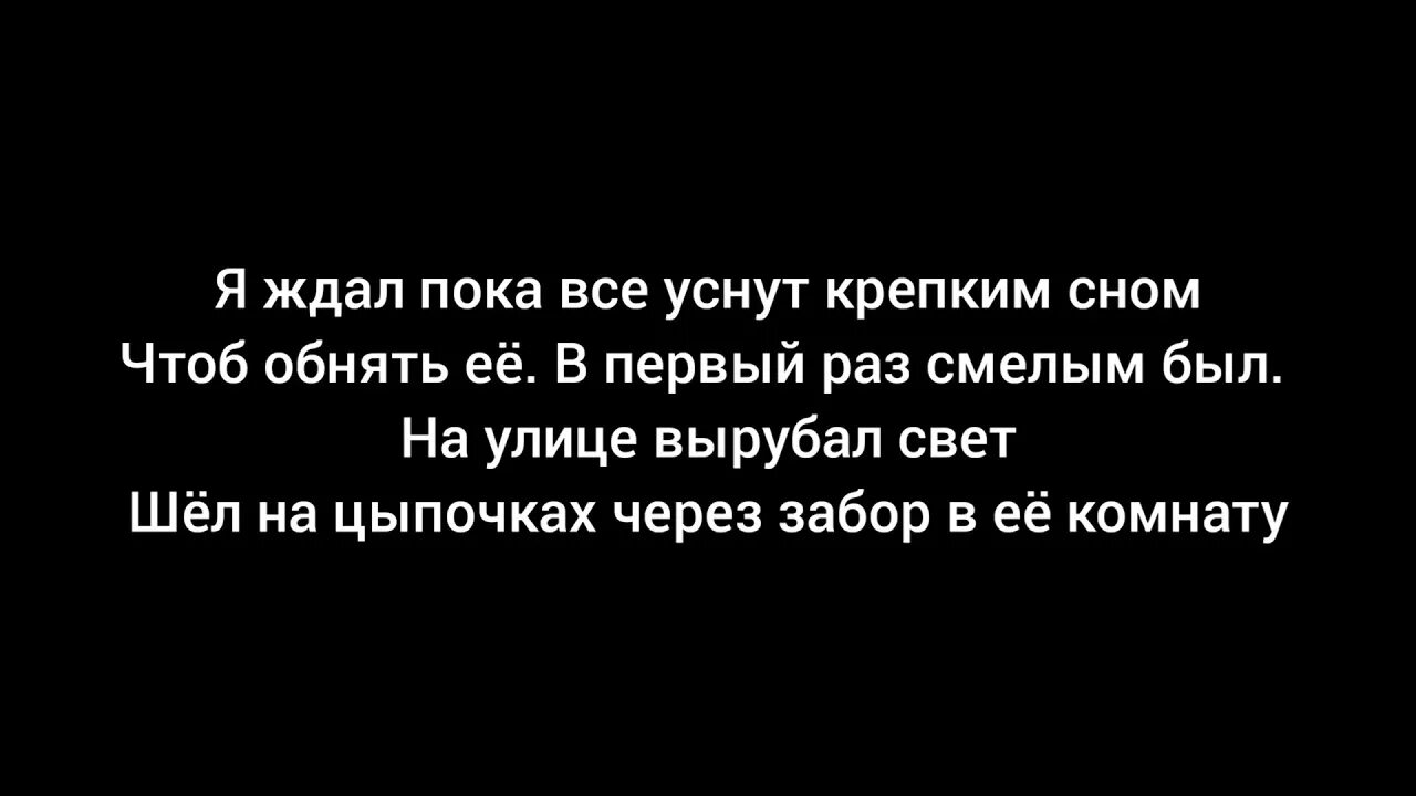 Такое случается редко Kambulat. Такое случается редко Kambulat текст. Kambulat цитаты. Такое случается редко текст.