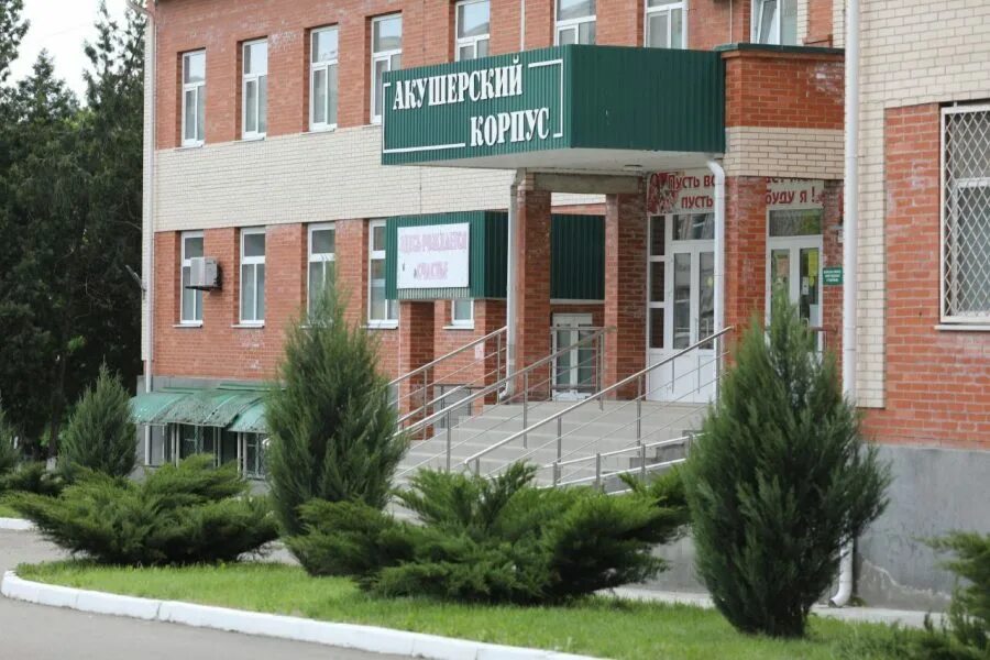 Роддом Ленинградская. Роддом станица Ленинградская. Ленинградская ЦРБ. Роддом в Отрадном. Сайт ленинградской црб