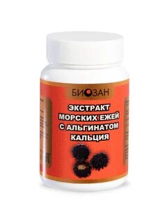 Экстракт кальция