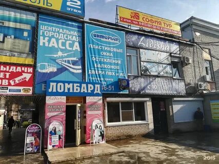 Ул абаканская минусинска