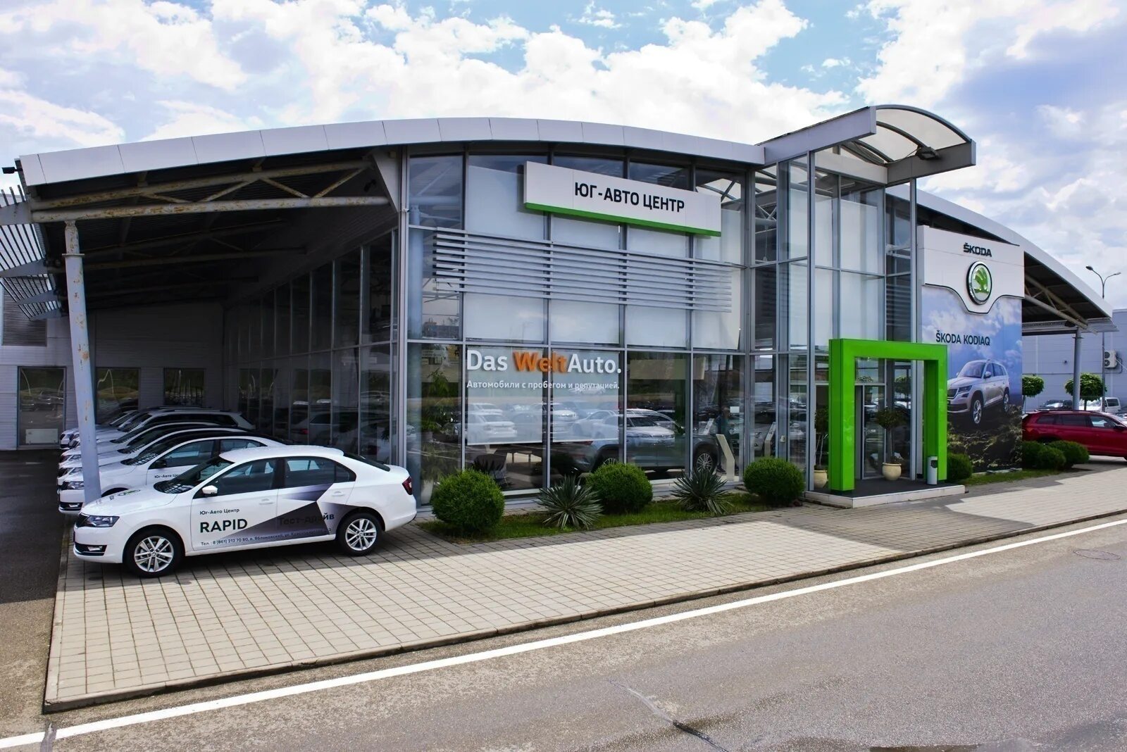 Юг-авто краснодар шкода яблоновский. Краснодар юг авто дзержинского. Шкода престиж. Юг автоцентр краснодар шкода. Х7 юг машина.