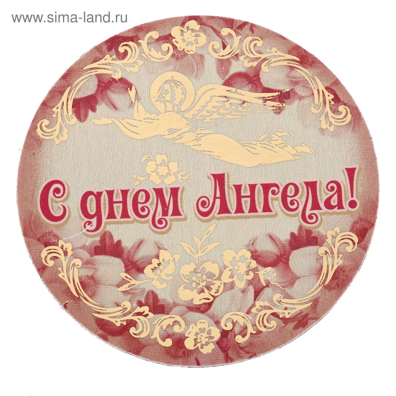 Надпись ангел