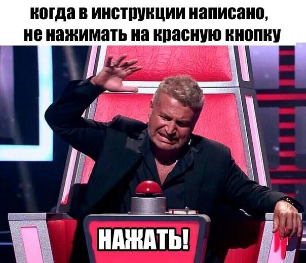 Хочется нажимать