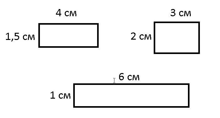 Какой длины могут быть стороны прямоугольника. Прямоугольник с площадью 600 мм. Площадь прямоугольника 600мм2. 3 Прямоугольника с площадью 600мм.