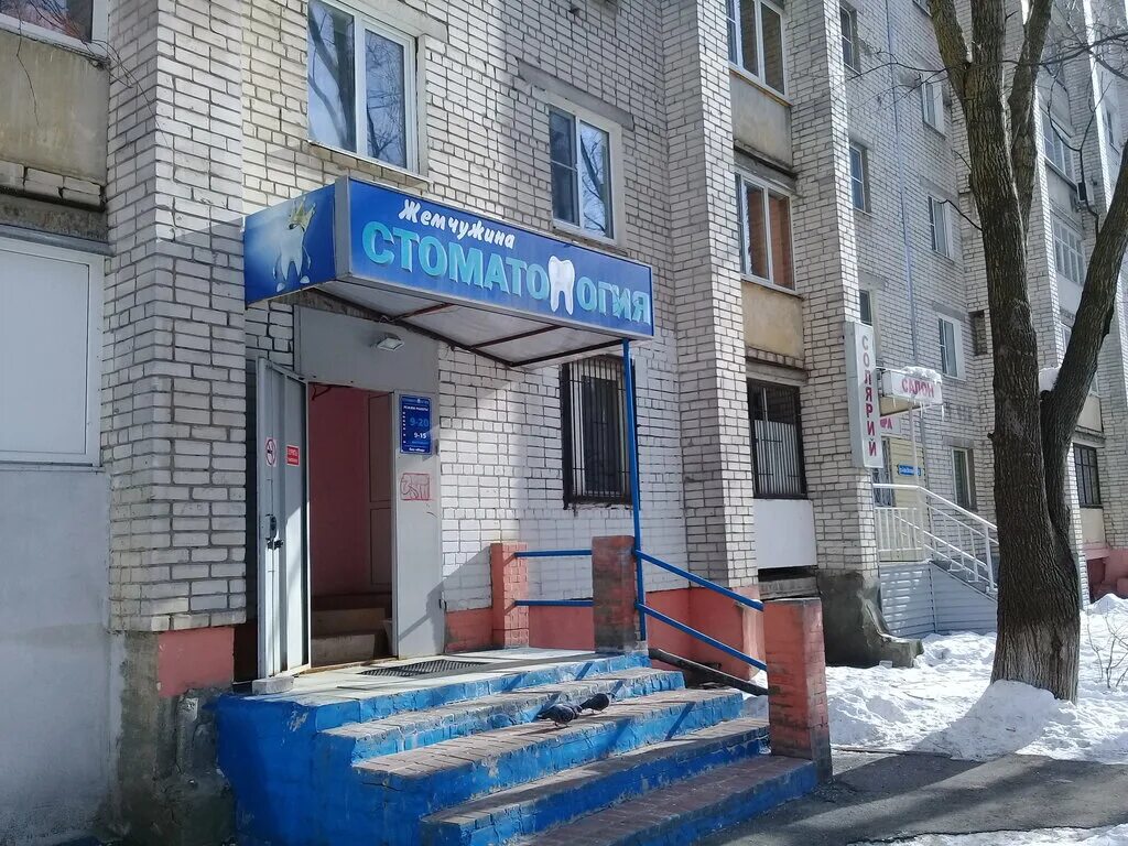 Сауна жемчужина златоуст. Жемчужина нижний новгород. Жемчужина нижний новгород. Ресторан черная жемчужина. Сауна жемчужина нижний новгород.