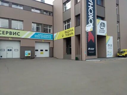 Алтан хабаровск