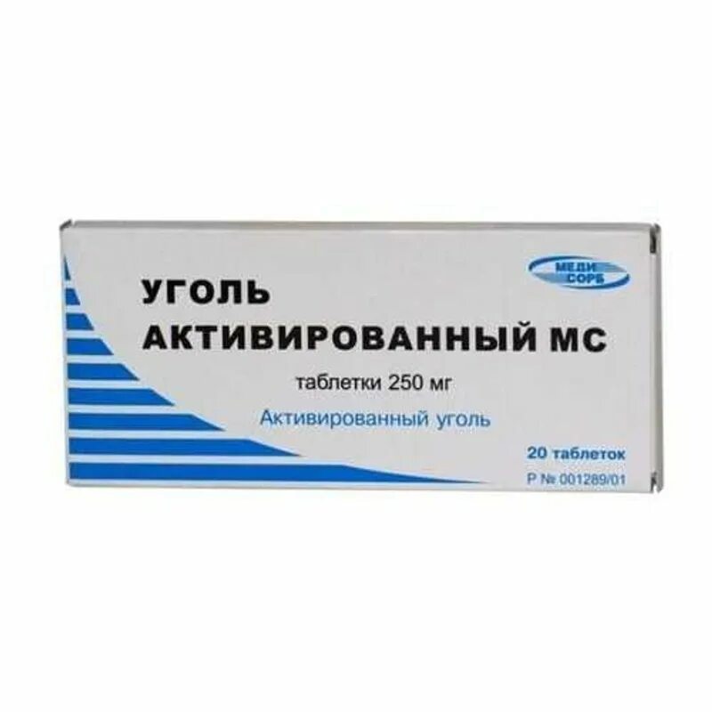 Уголь купить таблетки. Уголь активированный МС 250 мг. Уголь активированный таблетки 250мг. Уголь активированный МС таб. 250мг №10. Уголь активированный 250 мг 20 шт. Таблетки.