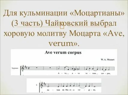 Приемы развития в музыке 6 класс