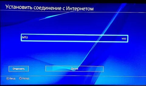 Сбой playstation network