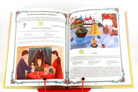 Мир шевченко