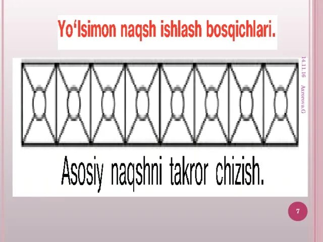 Minus ishlash. Yolsimon Naqsh. Yolsimon Naqsh chizish. Гирих Накш ИШЛАШ Боскичлари. Накш чизиш.