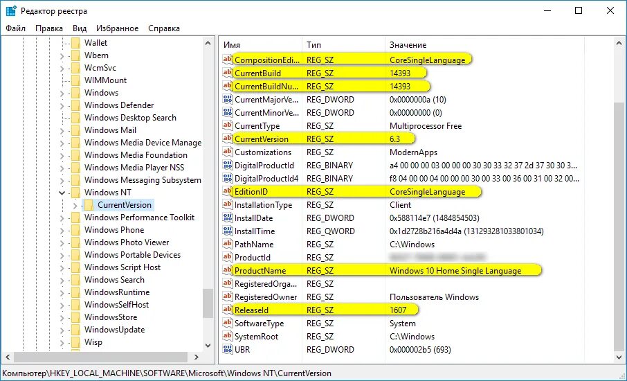 Что такое системный реестр. Реестр windows. реестр операционной системы. реестр виндовс. реестр системы windows..