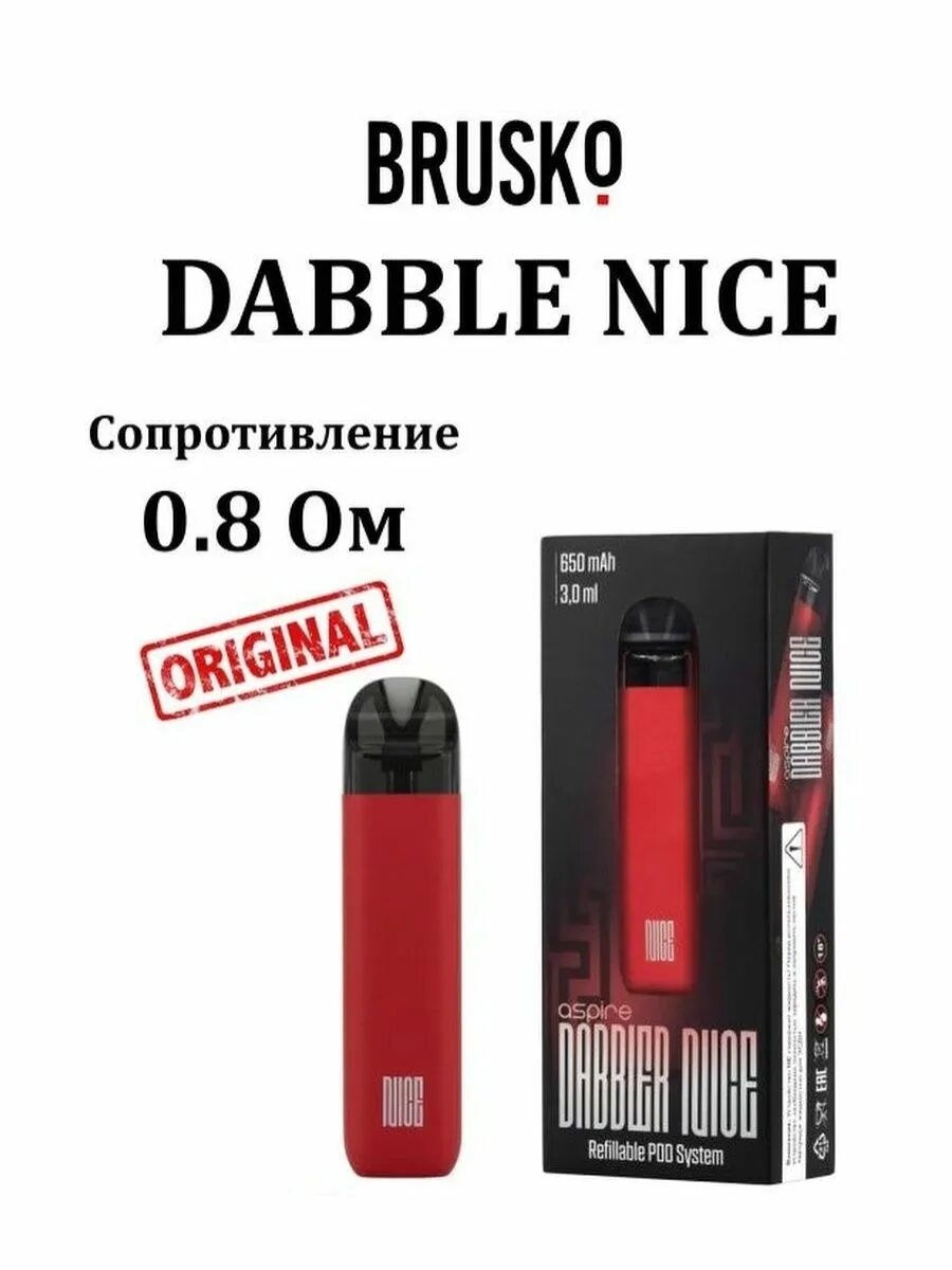 Dabbler картридж купить. Brusko dabbler nice картридж. Brusko Aspire dabbler nice, 650 Mah картридж. Набор brusko Dabler nice, 650 Mah. Бруско Дабблер.