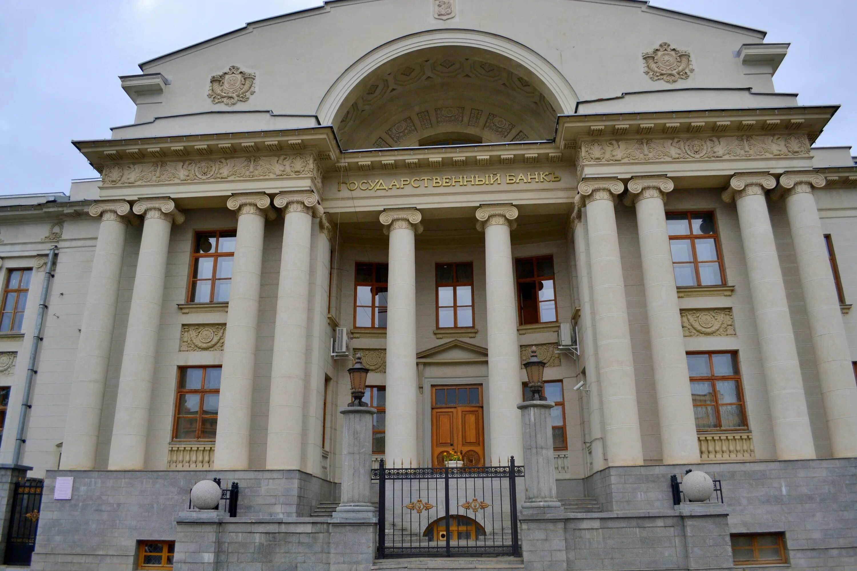 Здание Госбанка (Новосибирск). Здание Госбанка (Воронеж). Здание государственного банка Хабаровск. Здание государственного банка Пермь. Государственный банк москве