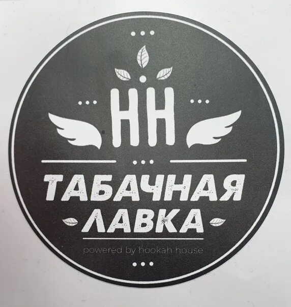 Интернет магазин табака россия. Табачная Лавка логотип. Табличка табачная Лавка. Логотип табачных изделий. Реклама табачного магазина.