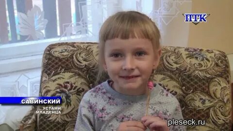 Подслушано савинский