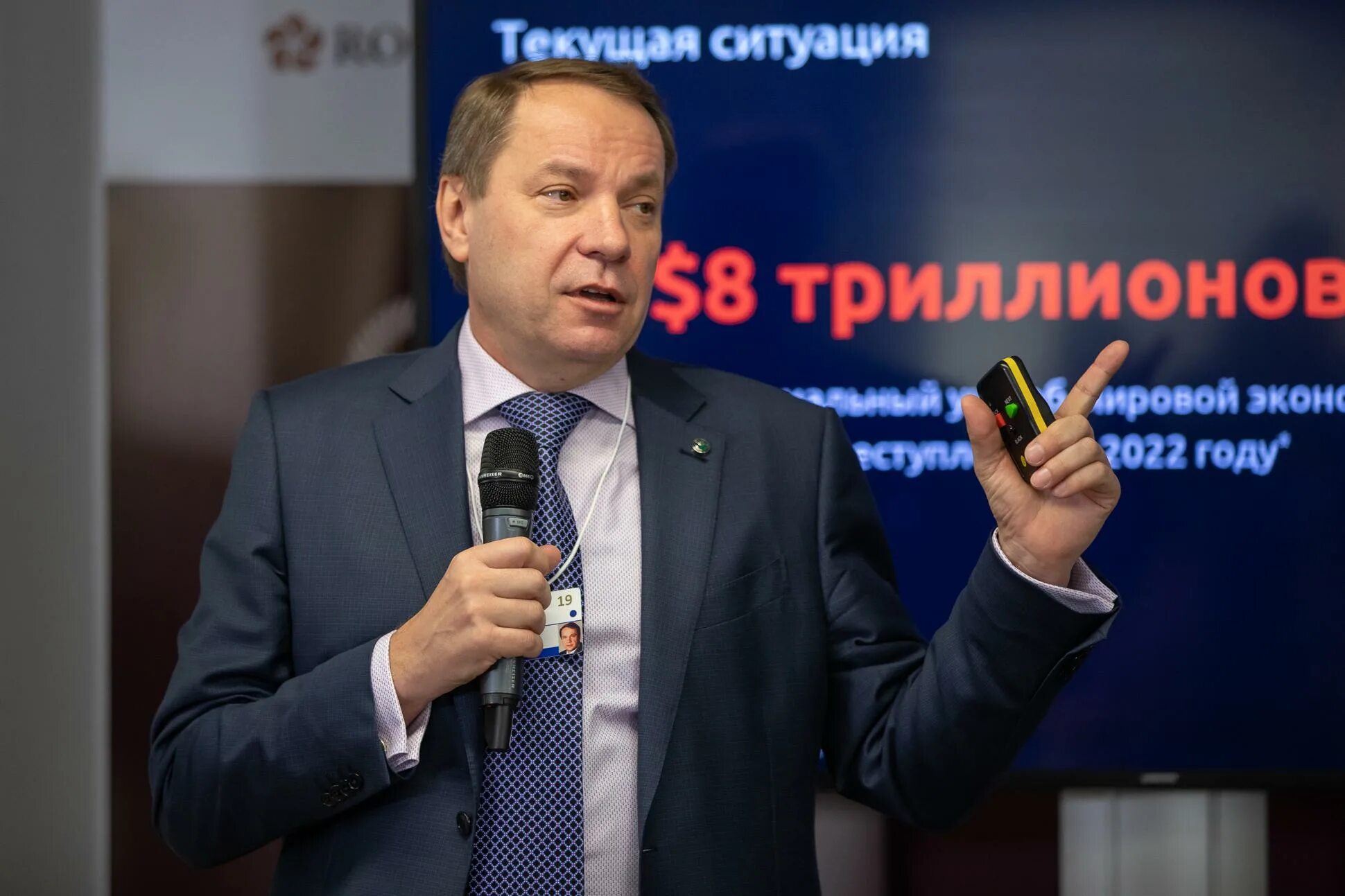Заместитель председателя правления сбербанка. Заместитель председателя правления сбербанка