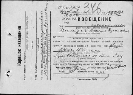 58 оп