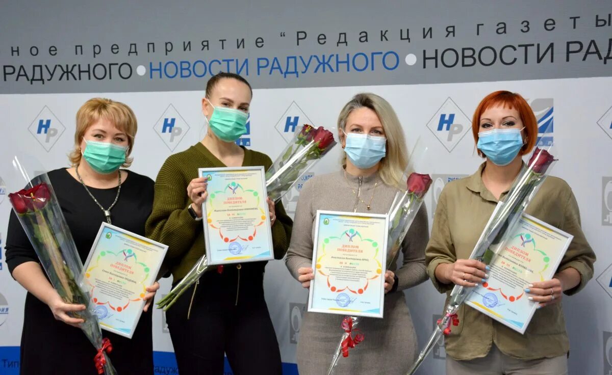 радужный город хмао. сайты радужного хмао. радужный хмао 2023.