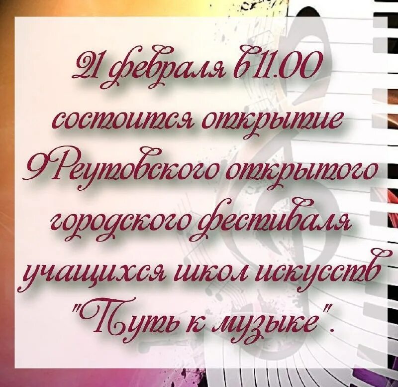 Вокальные произведения. Учитель вокала. Выступление учителя музыки. Выступление учителя музыки. Учителя музыки пенза музыкальная школа.