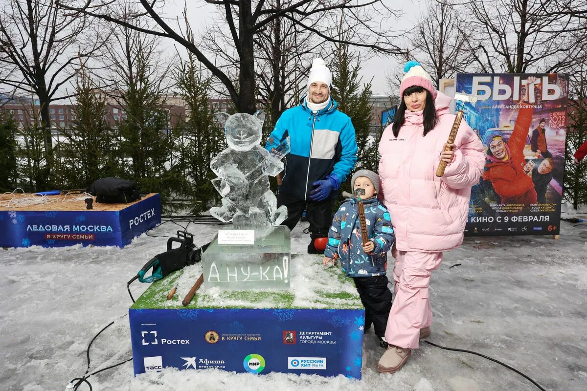 Музеон ледяные скульптуры 2023. Музеон парк ледяные фигуры. Ледяные скульптуры в москве. Музеон выставка ледяных скульптур. Ледяные фигуры музеон.