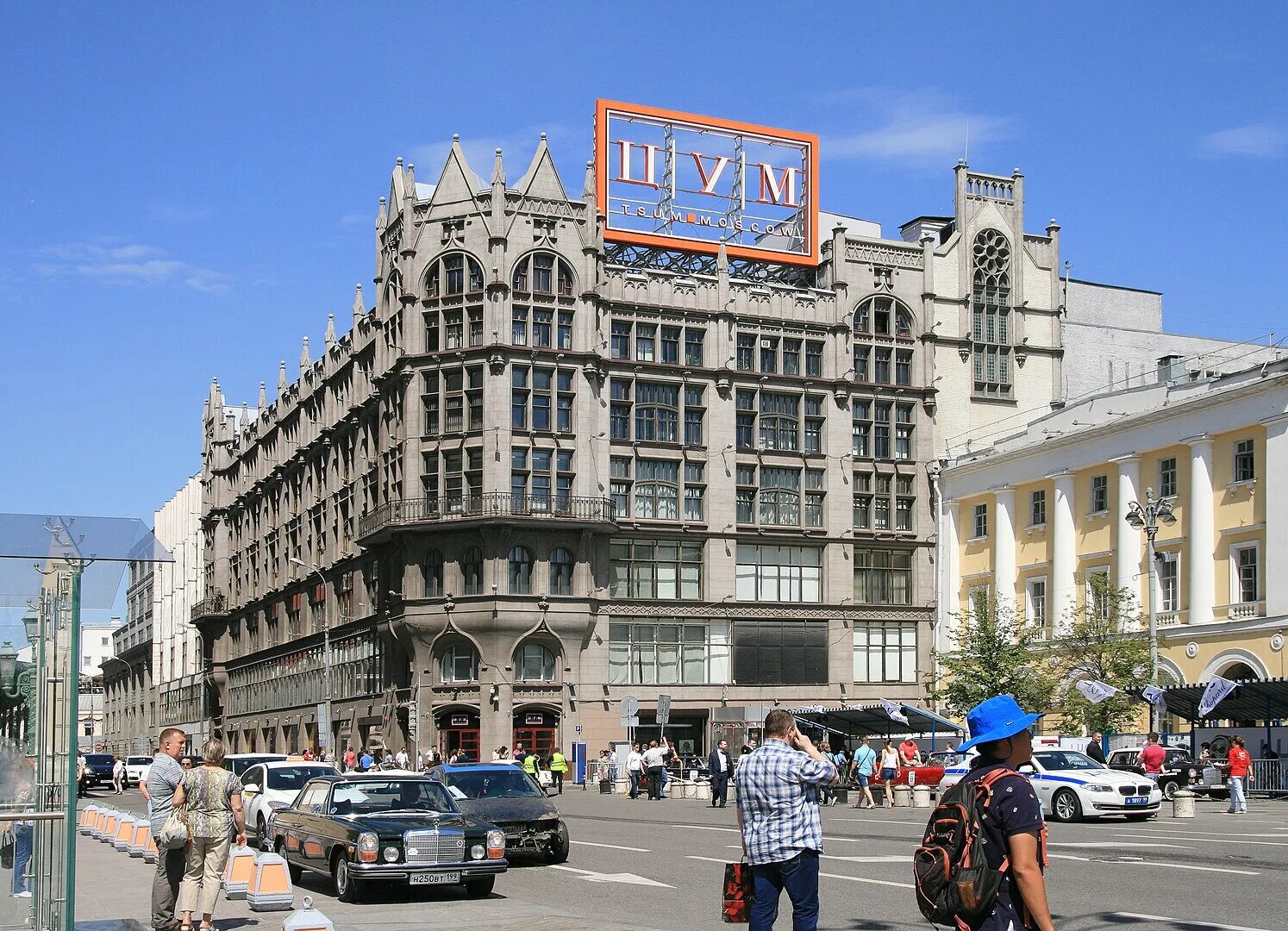 ЦУМ Москва. Здание Московского ЦУМА. ЦУМ Московский Центральный универмаг. ЦУМ торговый центр Москва. Про цум