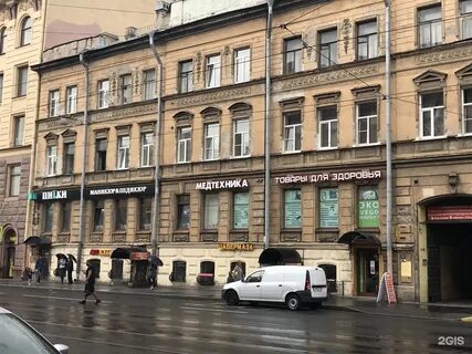 Звенигородская 4