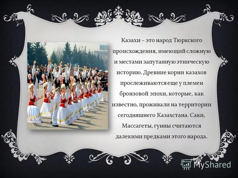 чистые казахи. друг казахи. монгол янхан. кыргызы внешность. казахи национальность.