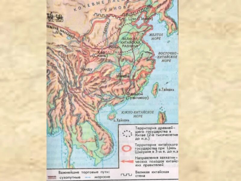 Где на карте находится китай история 5. Равнины на карте Великая китайская равнина. Великая китайская равнина на карте Евразии. Бассейн Великой китайской равнины на карте. Расположение Великой китайской равнины на карте.