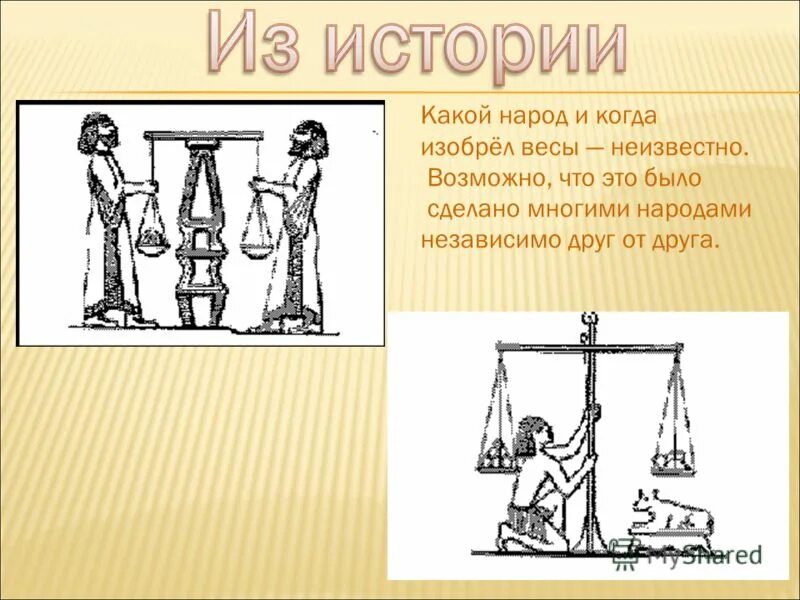 Китайский мастер цай лунь портрет. Событие:изобретение бумаги. Какой народ изобрел. Какой народ изобрел. Какой народ изобрел.