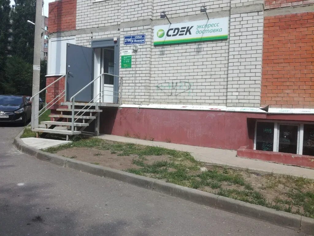 Сдэк воронеж 9 января 270б. Воронеж, ул. 9 января, 270б. 9 января 270. 9 января 270 воронеж. 9 января 270 воронеж дом.