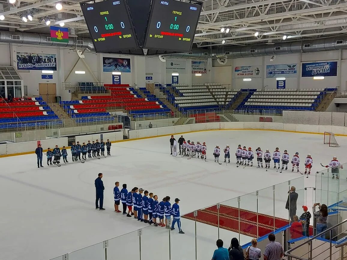 Ледовый дворец Ice Palace. Ледовый дворец айс Палас Краснодар. Ледовый дворец Краснодар. Краснодар ледовая Арена Ice Palace. Ледовый краснодар