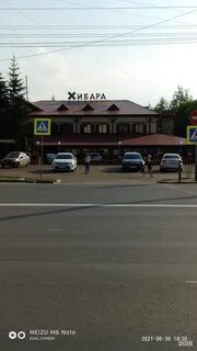 Хибара ул красный путь 89 корп 1