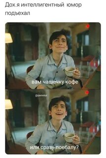 Амбрелла мем