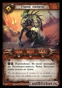 Порождение это