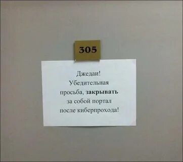 Ни просьбы