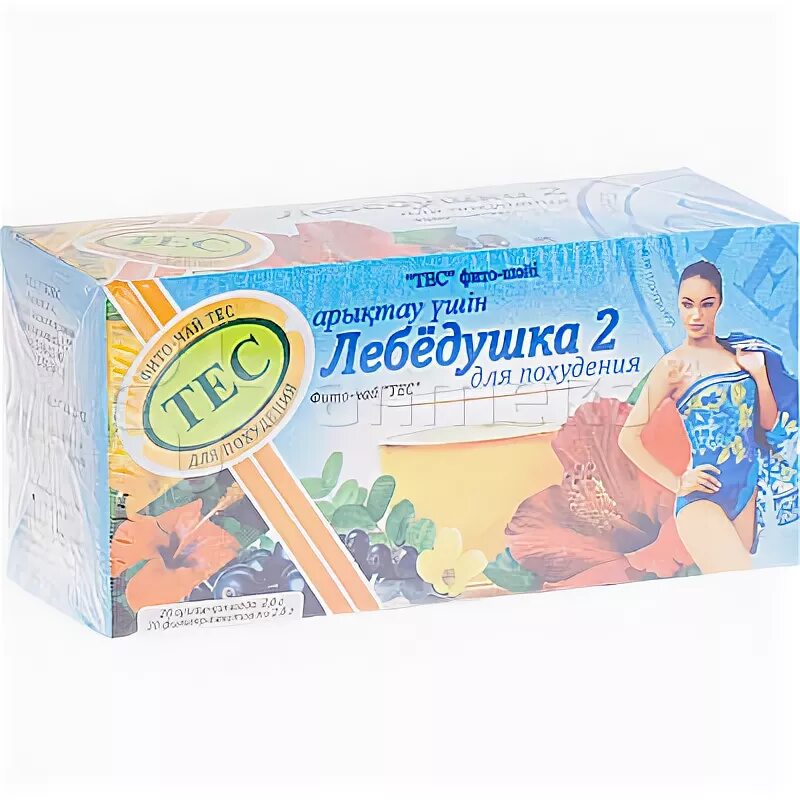 Травяной сбор для понижения холестерина. F t o 2. Воск 2шт. Фиточай. Зерде чай.