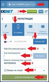 1 х без