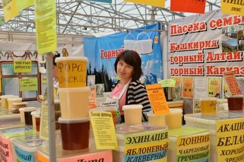 Ярмарка меда как добраться