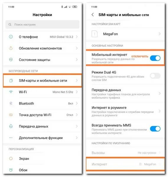 Redmi включается выключается. Виснет телефон редми. 30 Секунд до выключения редми. Редми 10 отключился и не включается. Redmi 10 сам отключает интернет.