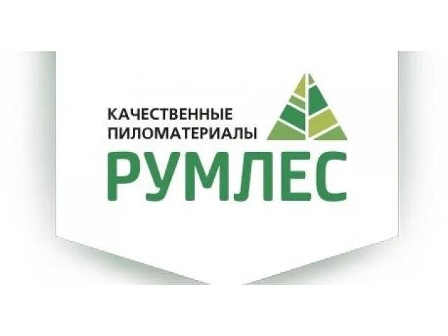 РУМЛЕС Ижевск. РУМЛЕС Пирогово. РУМЛЕС Ижевск Пирогово. РУМЛЕС Воткинск. Сайт румлес ижевск