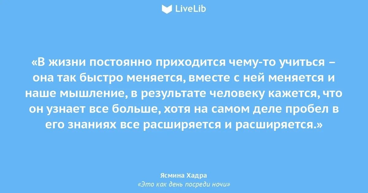 Где двое или трое собраны во имя мое там я посреди них мф. Посреди перевод. Стихотворение посреди небесных тел. Михаил юрьевич лермонтов посреди небесных тел. Что стоит в середине земли ответ.