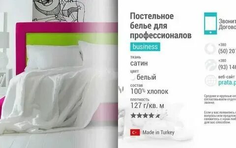 Какая самая плотная ткань для постельного белья. Какая самая плотная ткань для постельного белья