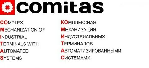 Comitas