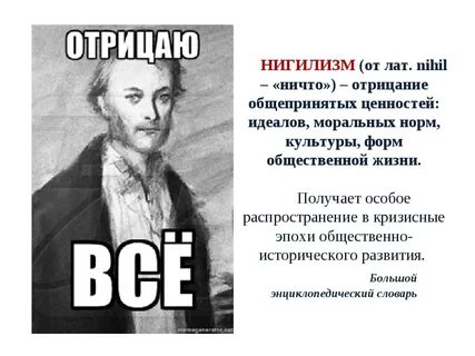Есть люди которые отрицают значение критики егэ