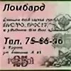 Даю деньги киров