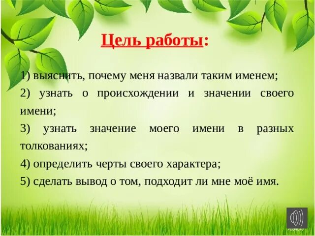 Электронная презентация портфолио