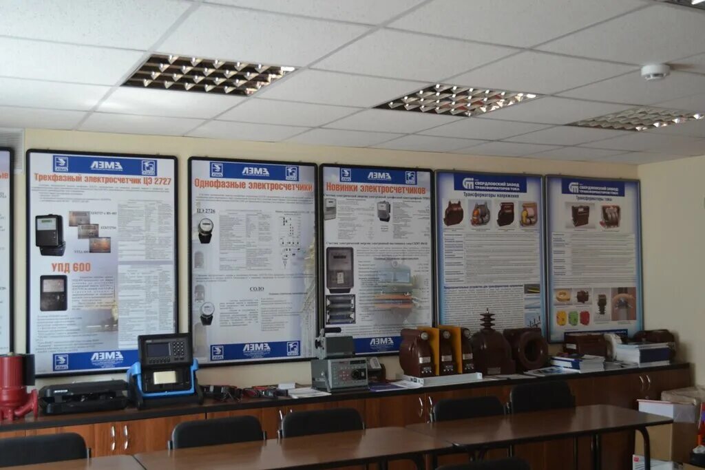 конференц зал мэи. квалификация педагога дополнительного образования. единый центр подготовки кадров санкт-петербург диплом. спб гбпоу «аугсгип». удостоверение о повышении квалификации иоц северная столица.