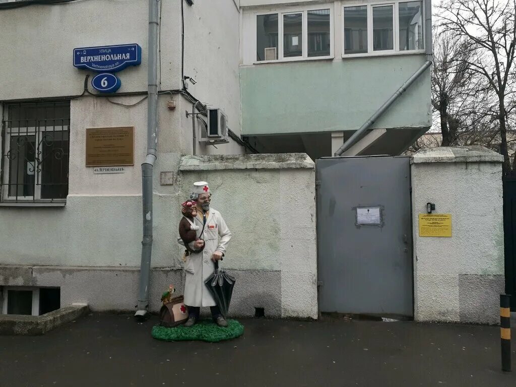 больница на верхненольной ростов на дону детская. верхненольная 6 детская больница ростов-на-дону. ул верхненольная 5 ростов-на-дону. больница на верхненольной ростов на дону детская. верхненольная 3 ростов на дону.