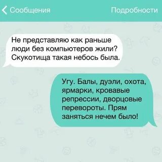 Друг по переписке слово